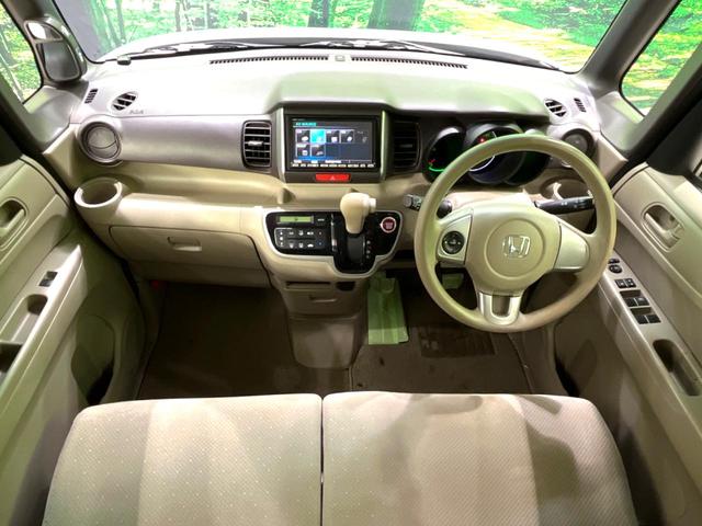 N-BOX G・Lパッケージ 電動スライドドア SDナビ オートエアコン ドライブレコーダー スマートキー 電動格納ミラー バニティミラー ヘッドライドレベライザー ステアリングスイッチ 横滑り防止装置 ドアバイザー(2枚目)