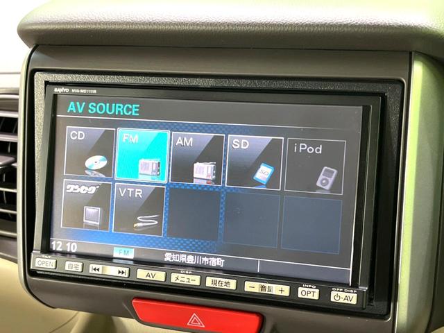 N-BOX G・Lパッケージ 電動スライドドア SDナビ オートエアコン ドライブレコーダー スマートキー 電動格納ミラー バニティミラー ヘッドライドレベライザー ステアリングスイッチ 横滑り防止装置 ドアバイザー(27枚目)