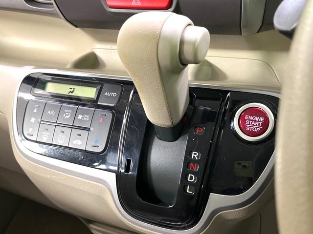 N-BOX G・Lパッケージ 電動スライドドア SDナビ オートエアコン ドライブレコーダー スマートキー 電動格納ミラー バニティミラー ヘッドライドレベライザー ステアリングスイッチ 横滑り防止装置 ドアバイザー(28枚目)