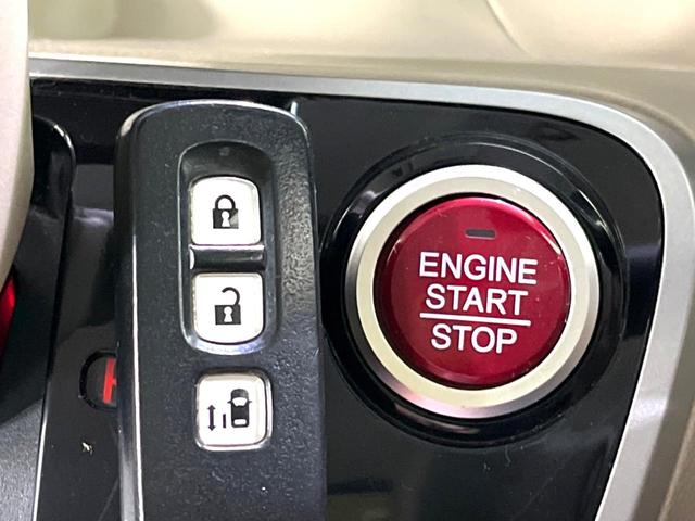 N-BOX G・Lパッケージ 電動スライドドア SDナビ オートエアコン ドライブレコーダー スマートキー 電動格納ミラー バニティミラー ヘッドライドレベライザー ステアリングスイッチ 横滑り防止装置 ドアバイザー(33枚目)