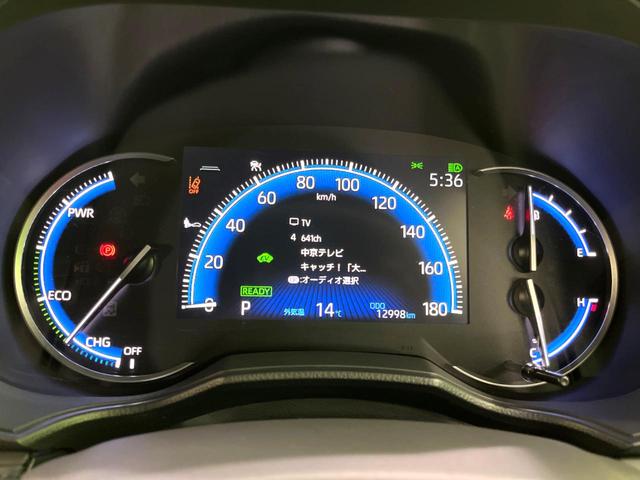 ヴォクシー ハイブリッドS-Z 両側電動スライドドア 純正10.5型ディスプレイオーディオ バックカメラ bluetooth ドラレコ ETC2.0 レーダークルーズコントロール LEDヘッド オートライト オートエアコン(32枚目)