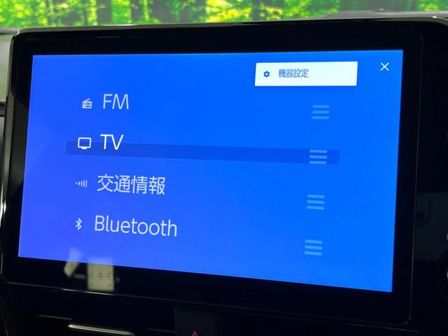 ヴォクシー ハイブリッドS-Z 両側電動スライドドア 純正10.5型ディスプレイオーディオ バックカメラ bluetooth ドラレコ ETC2.0 レーダークルーズコントロール LEDヘッド オートライト オートエアコン(33枚目)