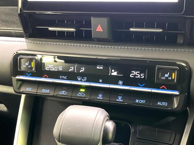 ヴォクシー ハイブリッドS-Z 両側電動スライドドア 純正10.5型ディスプレイオーディオ バックカメラ bluetooth ドラレコ ETC2.0 レーダークルーズコントロール LEDヘッド オートライト オートエアコン(35枚目)