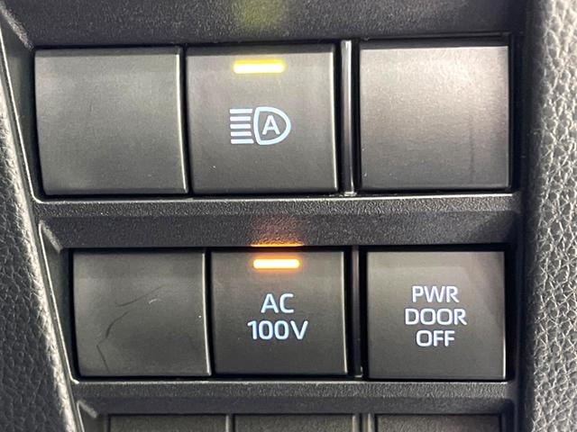 ヴォクシー ハイブリッドS-Z 両側電動スライドドア 純正10.5型ディスプレイオーディオ バックカメラ bluetooth ドラレコ ETC2.0 レーダークルーズコントロール LEDヘッド オートライト オートエアコン(43枚目)