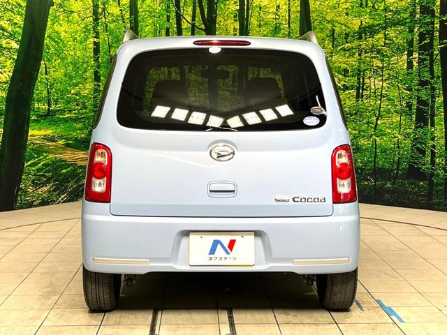 ミラココア ココアプラスX SDナビ 禁煙車 スマートキー ETC オートライト オートエアコン Bluetooth CD DVD再生 フルセグ ヘッドライトレベライザー 電動格納ミラー(15枚目)