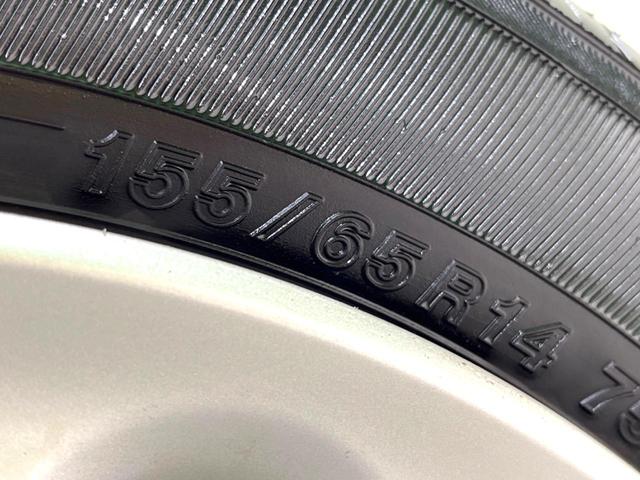 ミラココア ココアプラスX SDナビ 禁煙車 スマートキー ETC オートライト オートエアコン Bluetooth CD DVD再生 フルセグ ヘッドライトレベライザー 電動格納ミラー(57枚目)