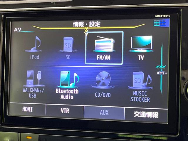 セレナ 20X Vセレクション+セーフティ S-ハイブリッド 後席モニター 両側電動スライドドア 純正8型ナビ 全周囲カメラ 衝突被害軽減システム 禁煙車 ドラレコ コーナーセンサー LEDヘッド ビルトインETC クルコン オートライト リアエアコン(33枚目)