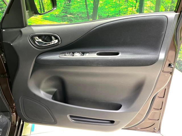 セレナ 20X Vセレクション+セーフティ S-ハイブリッド 後席モニター 両側電動スライドドア 純正8型ナビ 全周囲カメラ 衝突被害軽減システム 禁煙車 ドラレコ コーナーセンサー LEDヘッド ビルトインETC クルコン オートライト リアエアコン(45枚目)