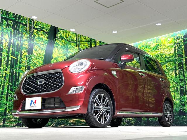 キャスト スタイルＧ　リミテッド　ＳＡＩＩＩ　ＳＤナビ　全周囲カメラ　衝突被害軽減システム　禁煙車　ドラレコ　コーナーセンサー　スマートキー　ＬＥＤヘッド　オートライト　オートエアコン　純正１５インチアルミ　Ｂｌｕｅｔｏｏｔｈ　地デジ（44枚目）