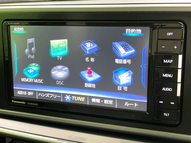 キャスト スタイルＧ　リミテッド　ＳＡＩＩＩ　ＳＤナビ　全周囲カメラ　衝突被害軽減システム　禁煙車　ドラレコ　コーナーセンサー　スマートキー　ＬＥＤヘッド　オートライト　オートエアコン　純正１５インチアルミ　Ｂｌｕｅｔｏｏｔｈ　地デジ（57枚目）