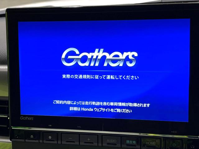 N-BOXカスタム Lターボ スタイル+ブラック 両側電動ドア 純正SDナビ バックカメラ 衝突被害軽減システム 禁煙車 レザーシート ドラレコ コーナーセンサー スマートキー LEDヘッド ビルトインETC クルコン 車線逸脱警報 オートライト(3枚目)