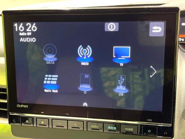 N-BOXカスタム Lターボ スタイル+ブラック 両側電動ドア 純正SDナビ バックカメラ 衝突被害軽減システム 禁煙車 レザーシート ドラレコ コーナーセンサー スマートキー LEDヘッド ビルトインETC クルコン 車線逸脱警報 オートライト(30枚目)