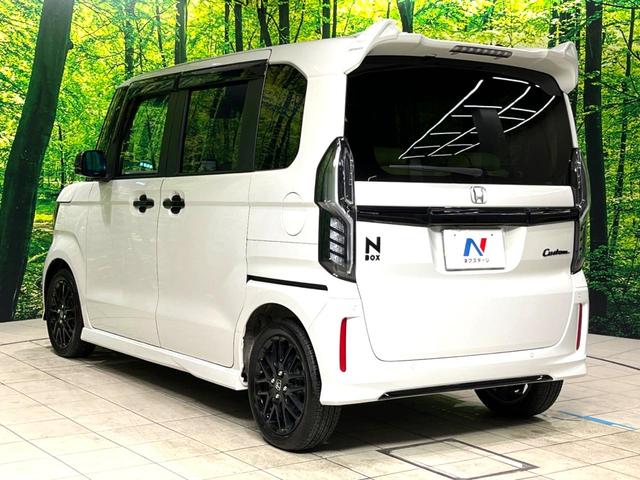 N-BOXカスタム Lターボ スタイル+ブラック 両側電動ドア 純正SDナビ バックカメラ 衝突被害軽減システム 禁煙車 レザーシート ドラレコ コーナーセンサー スマートキー LEDヘッド ビルトインETC クルコン 車線逸脱警報 オートライト(56枚目)