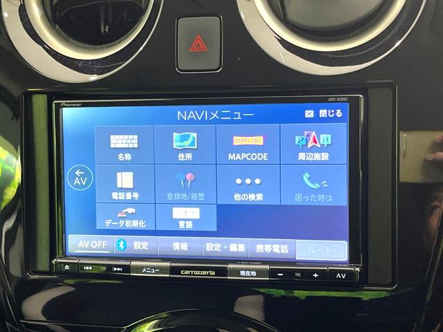 ノート ｅ－パワー　Ｂ　ＳＤナビ　全周囲カメラ　ｂｌｕｅｔｏｏｔｈ　ドラレコ　ＥＴＣ　デジタルインナーミラー　禁煙車　オートライト　オートエアコン　スマートキー　電動格納ミラー　バニティミラー　車線逸脱警報（27枚目）