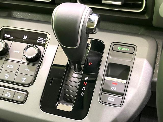 フリード クロスター 登録済未使用車 両側電動ドア 衝突被害軽減システム レーダークルーズ ハーフレザーシート シートヒーター コーナーセンサー LEDヘッド オートハイビーム 車線逸脱警報 オートライト オートエアコン(29枚目)