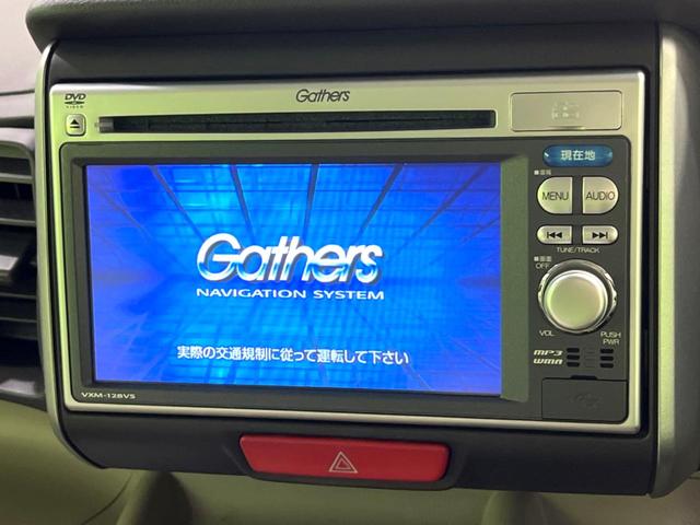 N-BOX G・Lパッケージ 電動スライドドア 純正ナビ バックカメラ 禁煙車 ドラレコ ETC オートエアコン スマートキー 電動格納ミラー バニティミラー ステアリングスイッチ ヘッドライドレベライザー シガーソケット(4枚目)