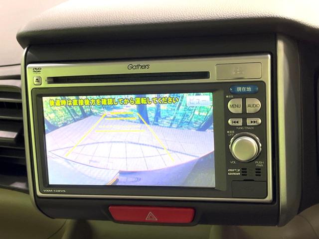 N-BOX G・Lパッケージ 電動スライドドア 純正ナビ バックカメラ 禁煙車 ドラレコ ETC オートエアコン スマートキー 電動格納ミラー バニティミラー ステアリングスイッチ ヘッドライドレベライザー シガーソケット(5枚目)