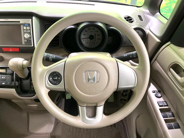 N-BOX G・Lパッケージ 電動スライドドア 純正ナビ バックカメラ 禁煙車 ドラレコ ETC オートエアコン スマートキー 電動格納ミラー バニティミラー ステアリングスイッチ ヘッドライドレベライザー シガーソケット(11枚目)
