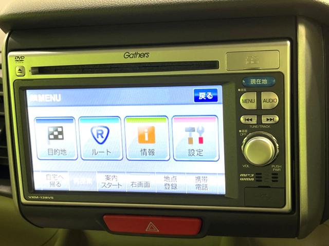 N-BOX G・Lパッケージ 電動スライドドア 純正ナビ バックカメラ 禁煙車 ドラレコ ETC オートエアコン スマートキー 電動格納ミラー バニティミラー ステアリングスイッチ ヘッドライドレベライザー シガーソケット(30枚目)