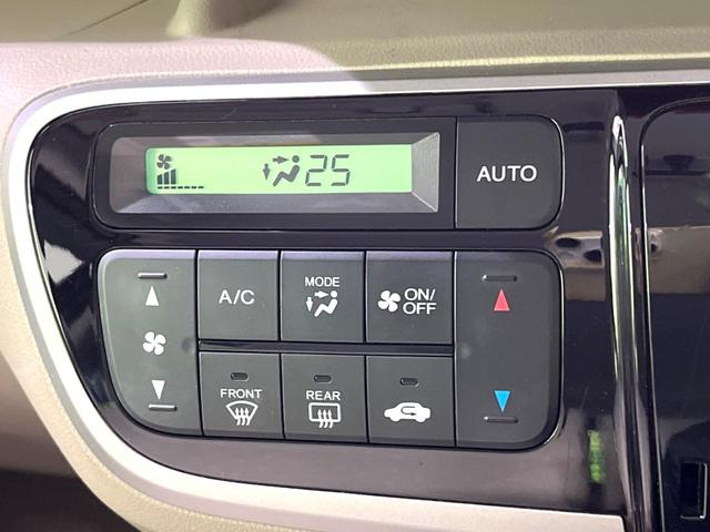 N-BOX G・Lパッケージ 電動スライドドア 純正ナビ バックカメラ 禁煙車 ドラレコ ETC オートエアコン スマートキー 電動格納ミラー バニティミラー ステアリングスイッチ ヘッドライドレベライザー シガーソケット(31枚目)