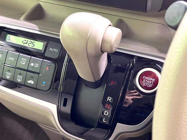 N-BOX G・Lパッケージ 電動スライドドア 純正ナビ バックカメラ 禁煙車 ドラレコ ETC オートエアコン スマートキー 電動格納ミラー バニティミラー ステアリングスイッチ ヘッドライドレベライザー シガーソケット(32枚目)