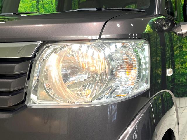 N-BOX G・Lパッケージ 電動スライドドア 純正ナビ バックカメラ 禁煙車 ドラレコ ETC オートエアコン スマートキー 電動格納ミラー バニティミラー ステアリングスイッチ ヘッドライドレベライザー シガーソケット(48枚目)