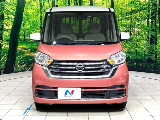 デイズルークス X 純正ナビ 全周囲カメラ 電動スライドドア ドラレコ ETC bluetooth フルセグ サーキュレーター オートエアコン スマートキー 電動格納ミラー バニティミラー(14枚目)