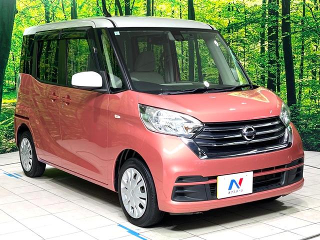 デイズルークス X 純正ナビ 全周囲カメラ 電動スライドドア ドラレコ ETC bluetooth フルセグ サーキュレーター オートエアコン スマートキー 電動格納ミラー バニティミラー(16枚目)