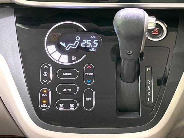 デイズルークス X 純正ナビ 全周囲カメラ 電動スライドドア ドラレコ ETC bluetooth フルセグ サーキュレーター オートエアコン スマートキー 電動格納ミラー バニティミラー(31枚目)