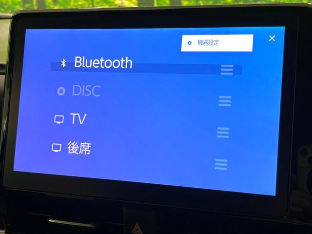 ノア ハイブリッドS-Z 純正ナビ10インチ 後席モニター 衝突被害軽減システム 両側電動スライドドア レーダークルーズ ETC2.0 ドラレコ ハーフレザーシート コーナーセンサー LEDヘッドライト 車線逸脱防止装置(34枚目)
