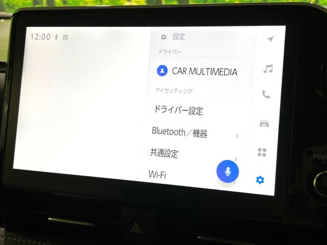 ノア ハイブリッドS-Z 純正ナビ10インチ 後席モニター 衝突被害軽減システム 両側電動スライドドア レーダークルーズ ETC2.0 ドラレコ ハーフレザーシート コーナーセンサー LEDヘッドライト 車線逸脱防止装置(42枚目)