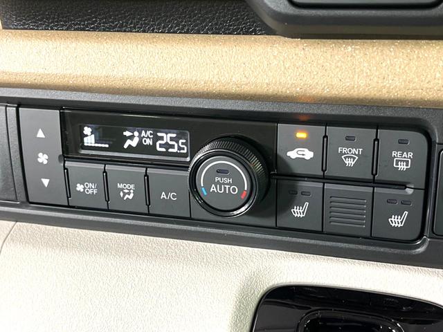 N-BOX ベースグレード 届出済未使用車 衝突軽減 レーダークルーズ レーンアシスト 片側電動スライドドア コーナーセンサー スマートキー LEDヘッドライト オートハイビーム 車線逸脱警報 オートライト オートエアコン(7枚目)