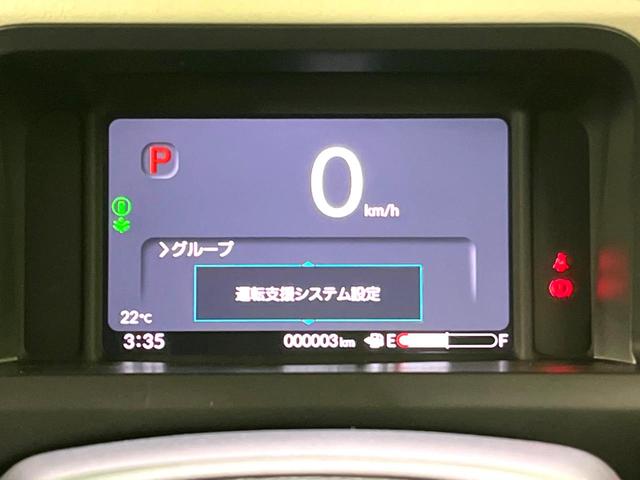 N-BOX ベースグレード 届出済未使用車 衝突軽減 レーダークルーズ レーンアシスト 片側電動スライドドア コーナーセンサー スマートキー LEDヘッドライト オートハイビーム 車線逸脱警報 オートライト オートエアコン(53枚目)