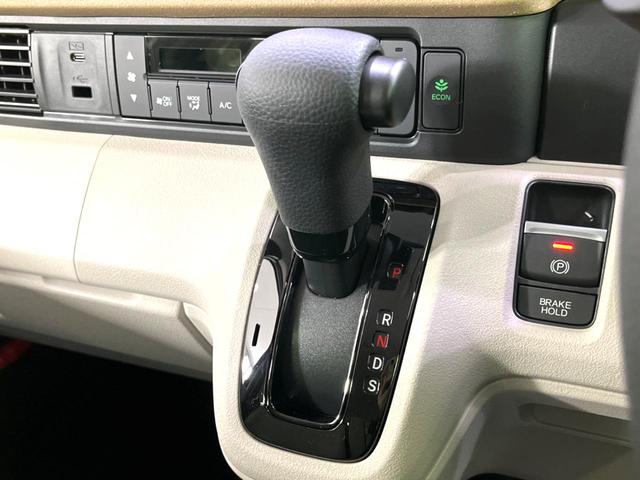 N-BOX ベースグレード 届出済未使用車 衝突軽減 レーダークルーズ レーンアシスト 片側電動スライドドア コーナーセンサー スマートキー LEDヘッドライト オートハイビーム 車線逸脱警報 オートライト オートエアコン(57枚目)