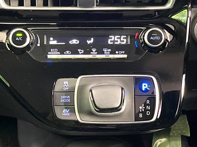 アクア X 純正ナビ バックカメラ 衝突被害軽減システム レーダークルーズ スマートキー LEDヘッドライト ビルトインETC オートハイビーム 車線逸脱警報 オートライト オートエアコン Bluetooth(26枚目)