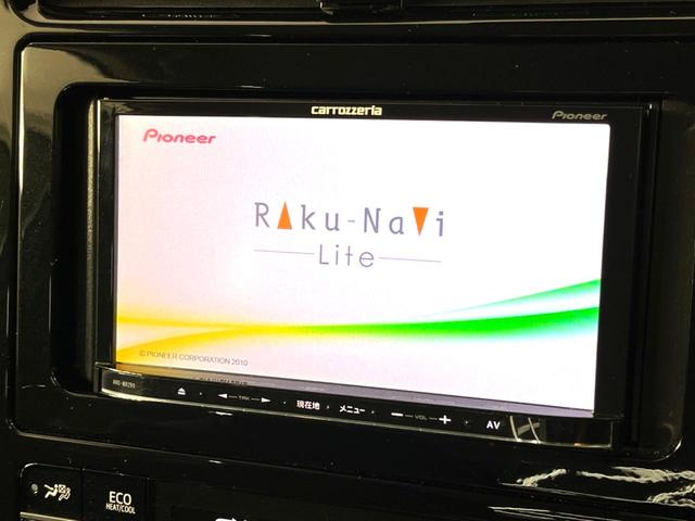 プリウス S 衝突軽減装置 ナビゲーション バックカメラ レーダークルーズコントロール オートハイビーム ETC シートリフター ステアリングスイッチ 革巻きステアリング LEDヘッドライト オートライト(3枚目)