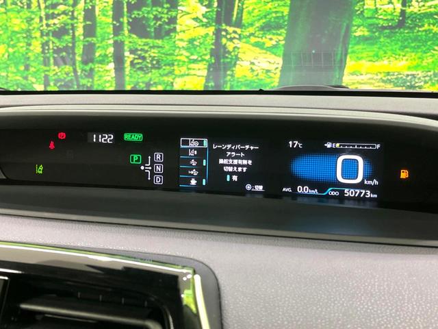 プリウス S 衝突軽減装置 ナビゲーション バックカメラ レーダークルーズコントロール オートハイビーム ETC シートリフター ステアリングスイッチ 革巻きステアリング LEDヘッドライト オートライト(51枚目)
