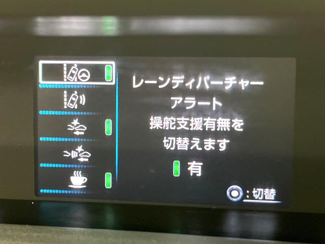 プリウス S 衝突軽減装置 ナビゲーション バックカメラ レーダークルーズコントロール オートハイビーム ETC シートリフター ステアリングスイッチ 革巻きステアリング LEDヘッドライト オートライト(52枚目)