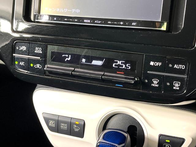 プリウス S 衝突軽減装置 ナビゲーション バックカメラ レーダークルーズコントロール オートハイビーム ETC シートリフター ステアリングスイッチ 革巻きステアリング LEDヘッドライト オートライト(64枚目)