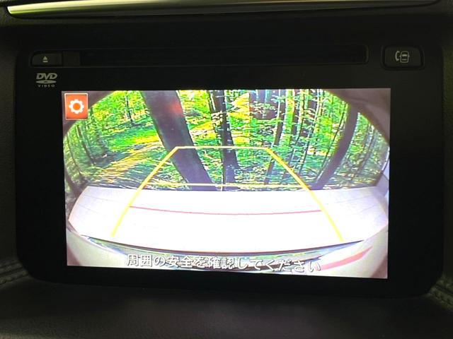 CX-5 XD プロアクティブ 禁煙車 ディーゼル ターボ 衝突軽減装置 マツダコネクト バックカメラ ドライブレコーダー ビルトインETC LEDヘッドライト・フォグ デュアルオートエアコン シートリフター 革巻きステアリング(4枚目)