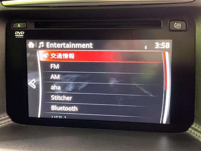 CX-5 XD プロアクティブ 禁煙車 ディーゼル ターボ 衝突軽減装置 マツダコネクト バックカメラ ドライブレコーダー ビルトインETC LEDヘッドライト・フォグ デュアルオートエアコン シートリフター 革巻きステアリング(55枚目)