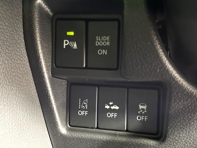 スペーシアベース XF 電動スライドドア 衝突軽減装置 レーダークルーズコントロール スマートキー シートヒーター LEDヘッド LEDフォグ レーンキープアシスト クリアランスソナー 車線逸脱警報 ステアリングスイッチ(35枚目)