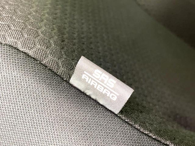 スペーシアベース XF 電動スライドドア 衝突軽減装置 レーダークルーズコントロール スマートキー シートヒーター LEDヘッド LEDフォグ レーンキープアシスト クリアランスソナー 車線逸脱警報 ステアリングスイッチ(54枚目)