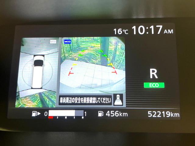 セレナ G 純正9型ナビ 全周囲カメラ プロパイロット 禁煙車 ドラレコ ETC LEDヘッド パークアシスト オートライト オートエアコン スマートキー 電動格納ミラー バニティミラー(4枚目)