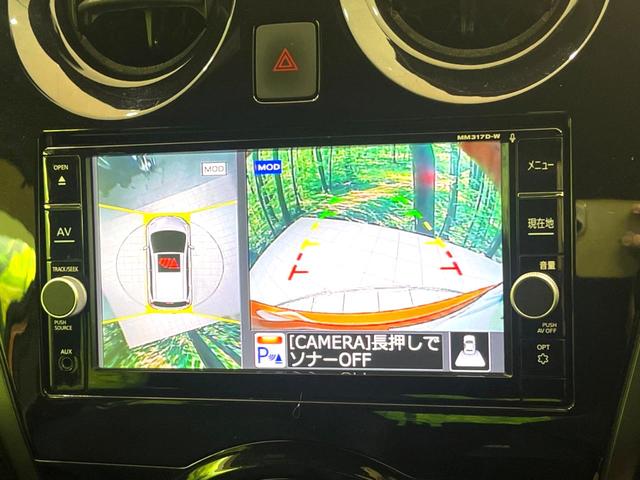 ノート e-パワー X ブラックアロー 衝突軽減装置 純正ナビ 全周囲カメラ レーダークルーズコントロール Bluetooth ドラレコ スマートキー デジタルインナーミラー LEDヘッド レーンキープアシスト コーナーセンサー(5枚目)