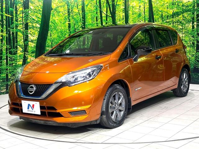 ノート e-パワー X ブラックアロー 衝突軽減装置 純正ナビ 全周囲カメラ レーダークルーズコントロール Bluetooth ドラレコ スマートキー デジタルインナーミラー LEDヘッド レーンキープアシスト コーナーセンサー(54枚目)