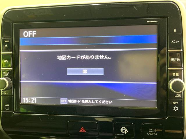 セレナ ハイウェイスター 禁煙車 純正9型ナビ 後席モニター 全周囲カメラ ハンズフリー両側電動スライドドア 衝突軽減装置 プロパイロット ドライブレコーダー ETC リアオートエアコン LEDヘッドライト(61枚目)