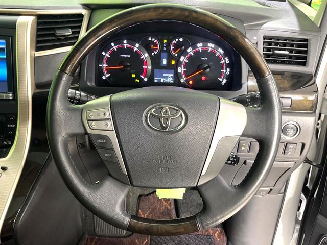 アルファード 240S タイプゴールド サンルーフ 後席モニター 純正ナビ バックカメラ 両側電動スライドドア パワーバックドア bluetooth ドラレコ ETC オートライト オートエアコン スマートキー 電動格納ミラー(11枚目)