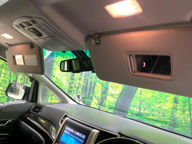 アルファード 240S タイプゴールド サンルーフ 後席モニター 純正ナビ バックカメラ 両側電動スライドドア パワーバックドア bluetooth ドラレコ ETC オートライト オートエアコン スマートキー 電動格納ミラー(27枚目)