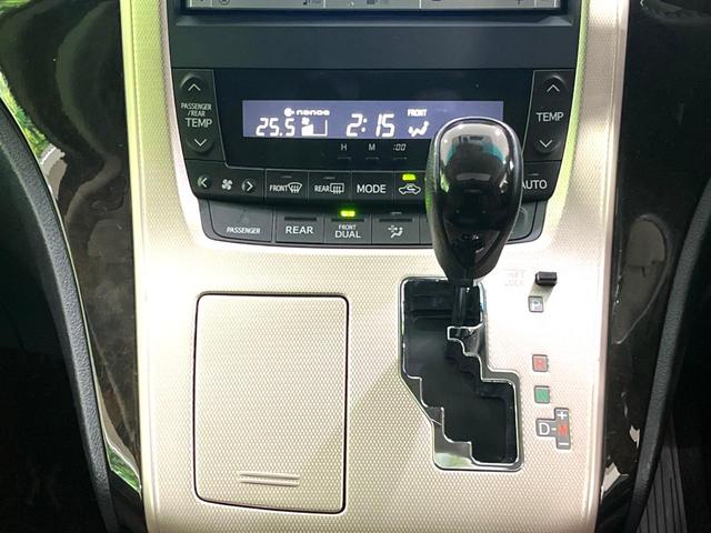 アルファード 240S タイプゴールド サンルーフ 後席モニター 純正ナビ バックカメラ 両側電動スライドドア パワーバックドア bluetooth ドラレコ ETC オートライト オートエアコン スマートキー 電動格納ミラー(34枚目)